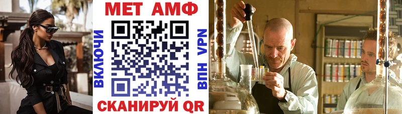 Amphetamine Premium  Купить закладки  Ахтубинск 