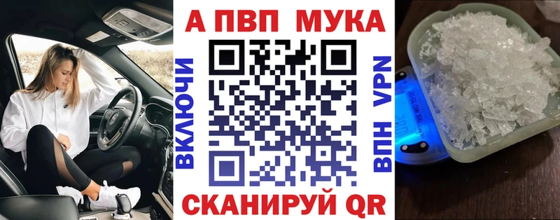 Купить закладки  Ахтубинск  A PVP крисы CK 