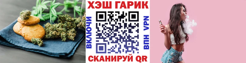 Купить  Ахтубинск  Еда ТГК марихуана 