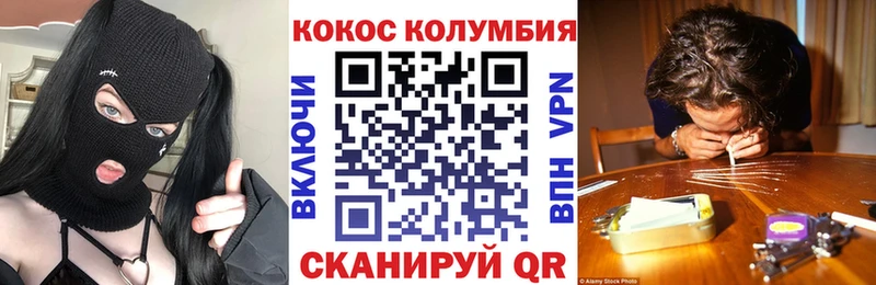КОКАИН Боливия  Купить  Ахтубинск 