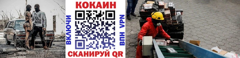 Кокаин 98% Ахтубинск