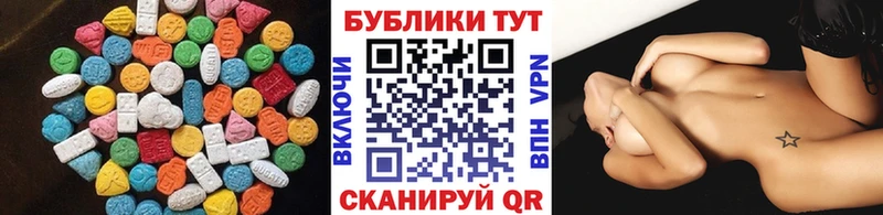 ЭКСТАЗИ DUBAI  Купить  Ахтубинск 