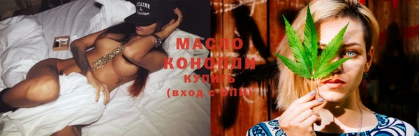 дистиллят марихуана Балабаново