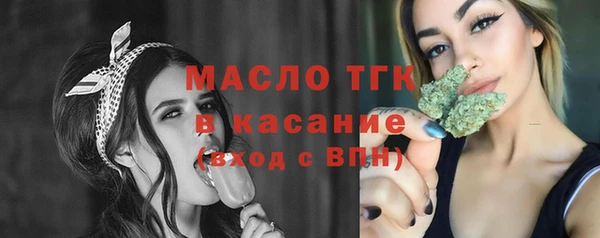 дистиллят марихуана Балабаново
