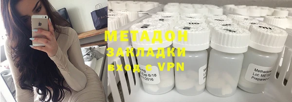 молекула духа Баксан