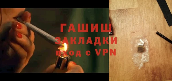 молекула духа Баксан