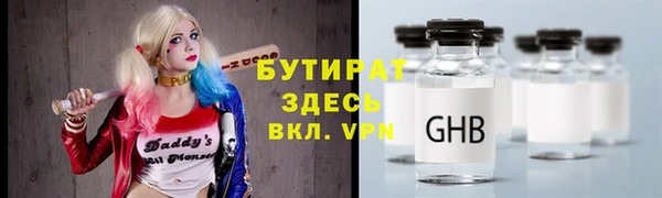 дистиллят марихуана Балабаново