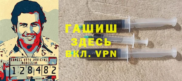 молекула духа Баксан