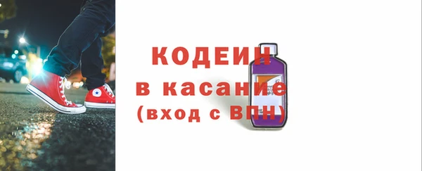 молекула духа Баксан