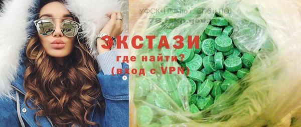 дистиллят марихуана Балабаново