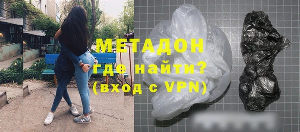 дистиллят марихуана Балабаново