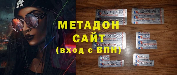дистиллят марихуана Балабаново