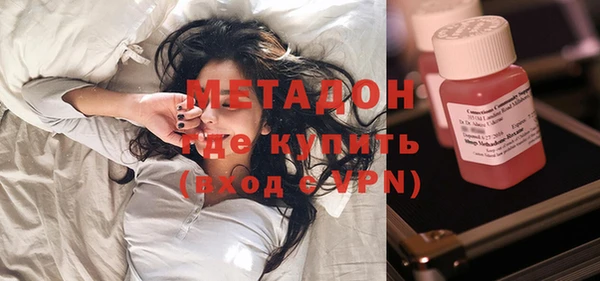 молекула духа Баксан