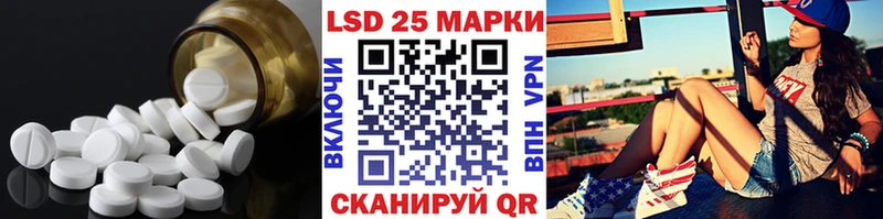 Купить где  Ахтубинск  LSD-25 экстази кислота 