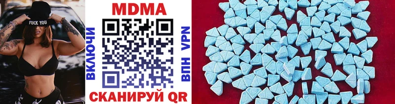 MDMA VHQ  Купить  Ахтубинск 