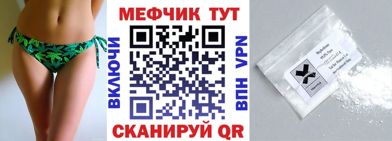 МЯУ-МЯУ VHQ  Ахтубинск 